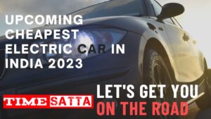 Upcoming Cheapest Electric Car in India 2023: भारत में आने वाली सबसे सस्ती इलेक्ट्रिक कार 2023 देख कर आप भी हैरान हो जायेंगे