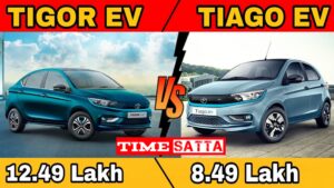 Tata Tigor EV vs Tiago EV Electric Car :  धमाकेदार रेंज , बहतरीन फीचर्स , शानदार डिज़ाइन के साथ | कोनसा विकल्प रहेगा बेहतर ?