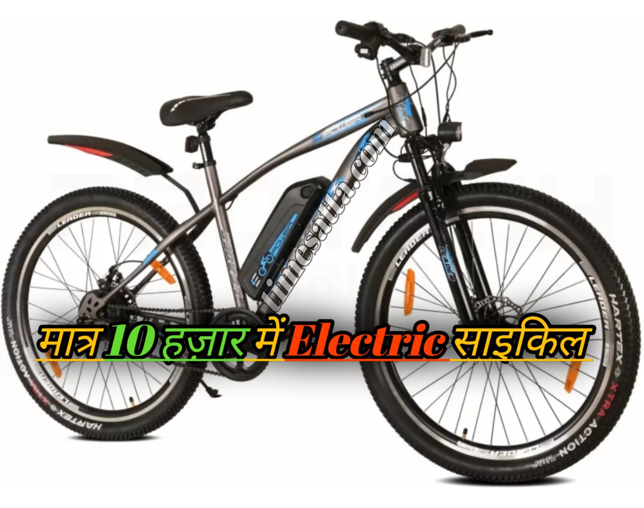 Electric cycle under: 10 हजार