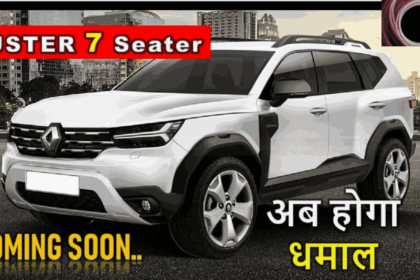 New Decia Duster car