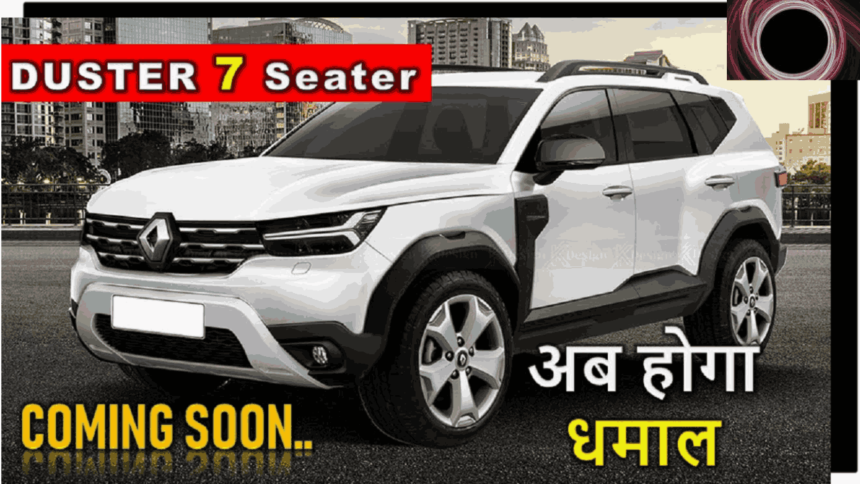 New Decia Duster car