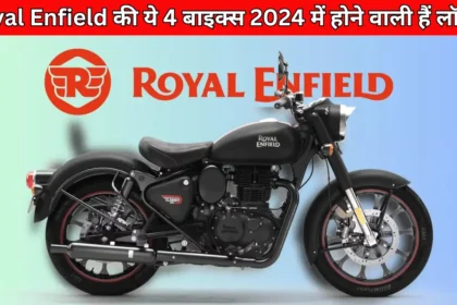 Royal Enfield Upcoming Bikes: