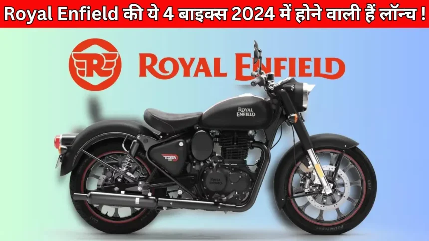 Royal Enfield Upcoming Bikes: