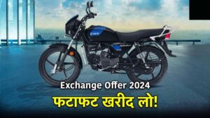 Hero Splendor Plus: अब बाजारों में आया बेहद सस्ती बाइक न्यू मॉडल और अलग फिचर्स 