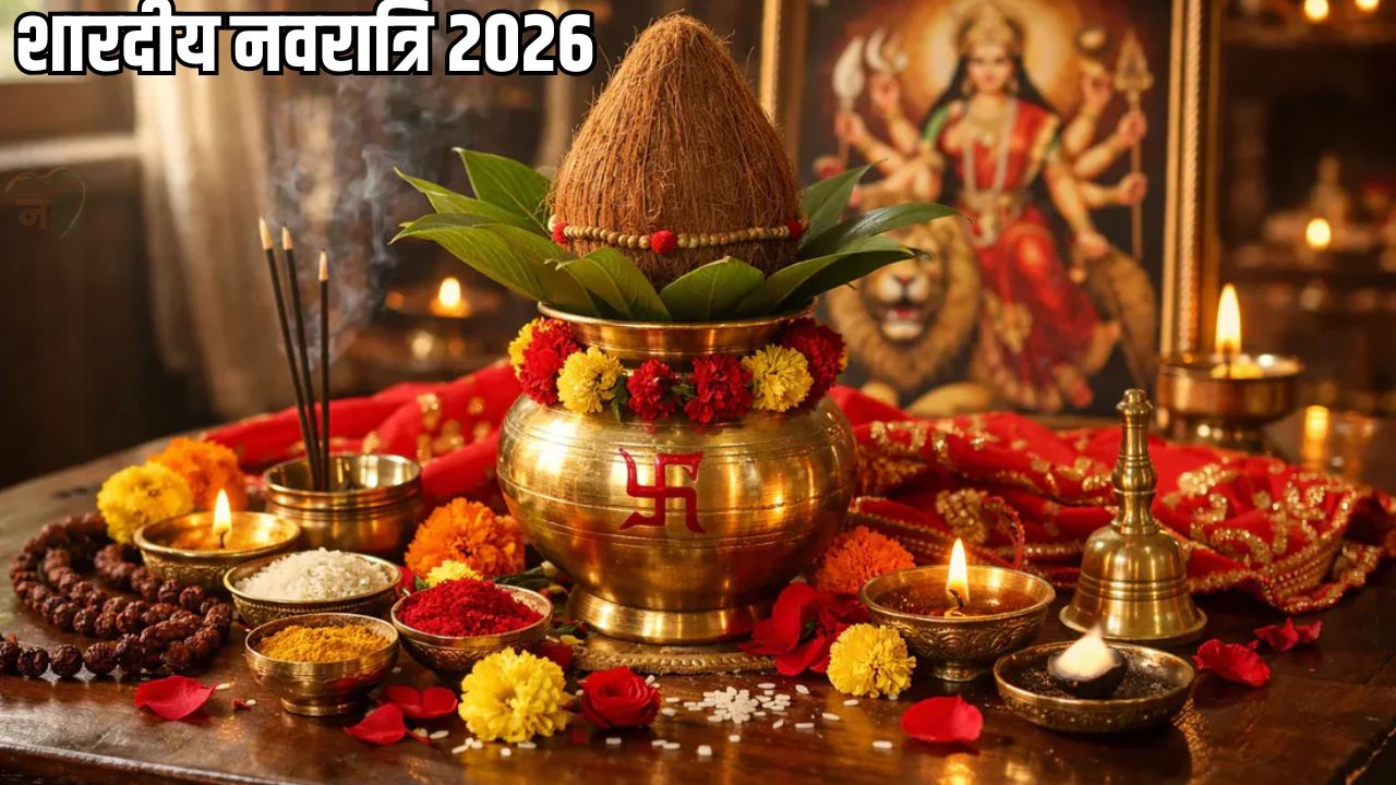 Chaitra Navratri 2026