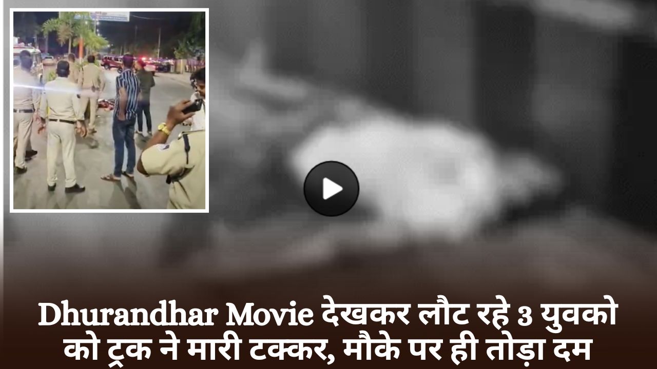 Dhurandhar Movie