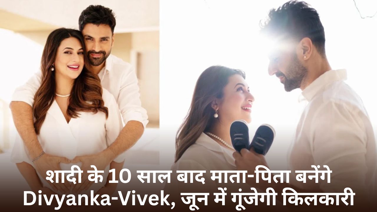Divyanka-Vivek