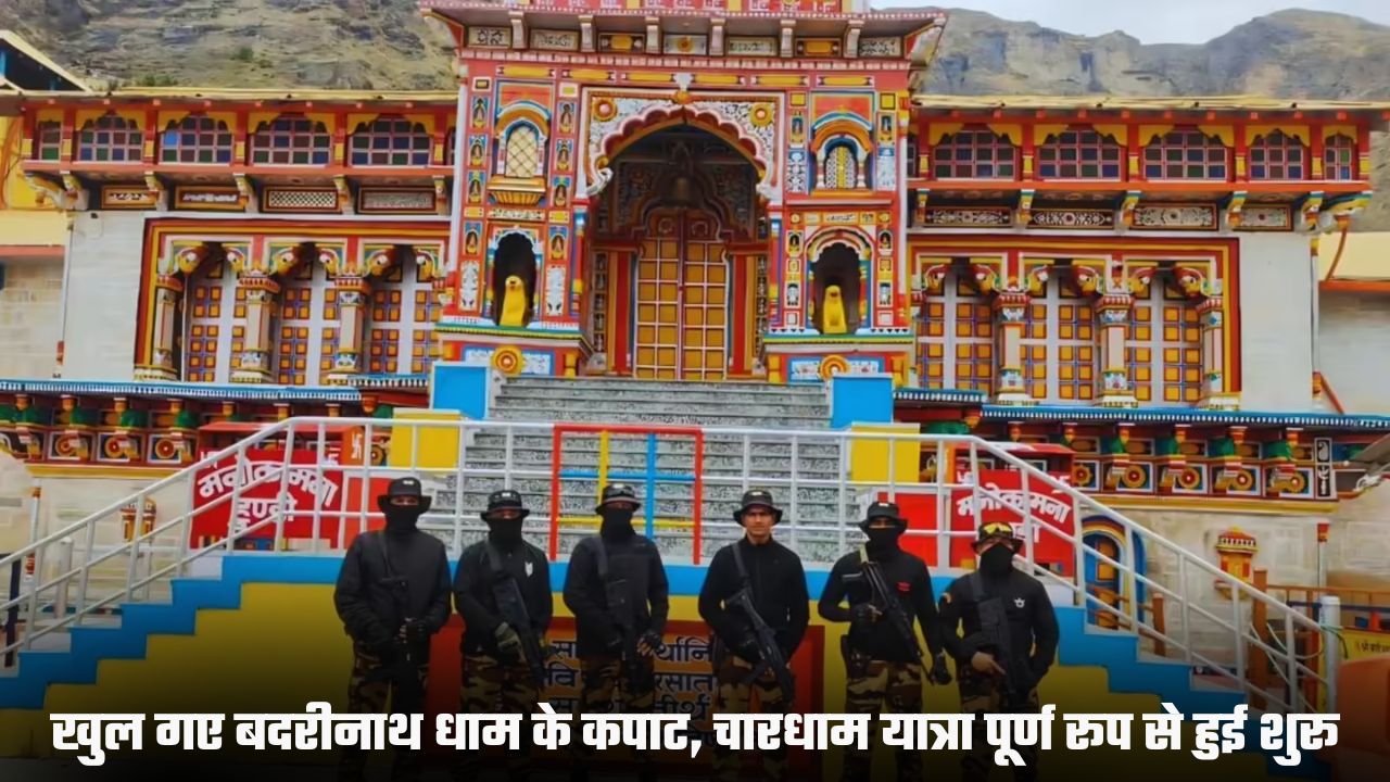 Badrinath Dham