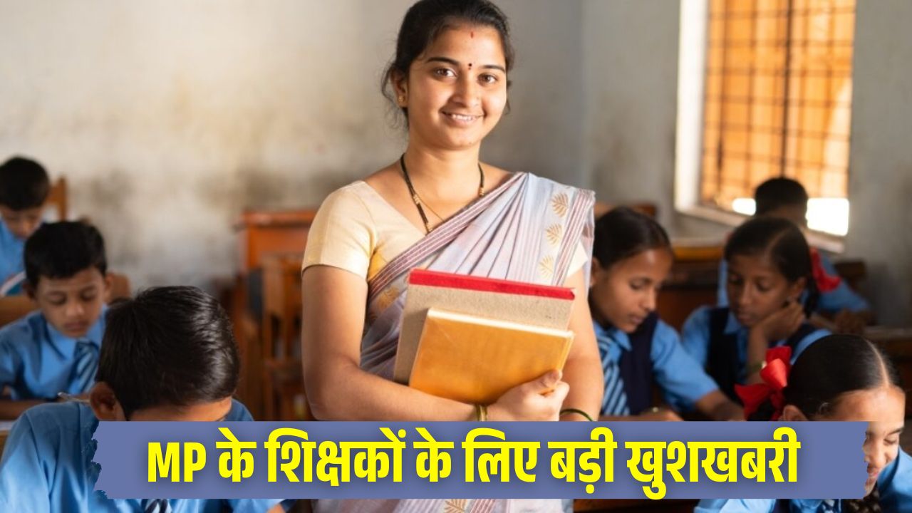 MP Teachers Salary Increase