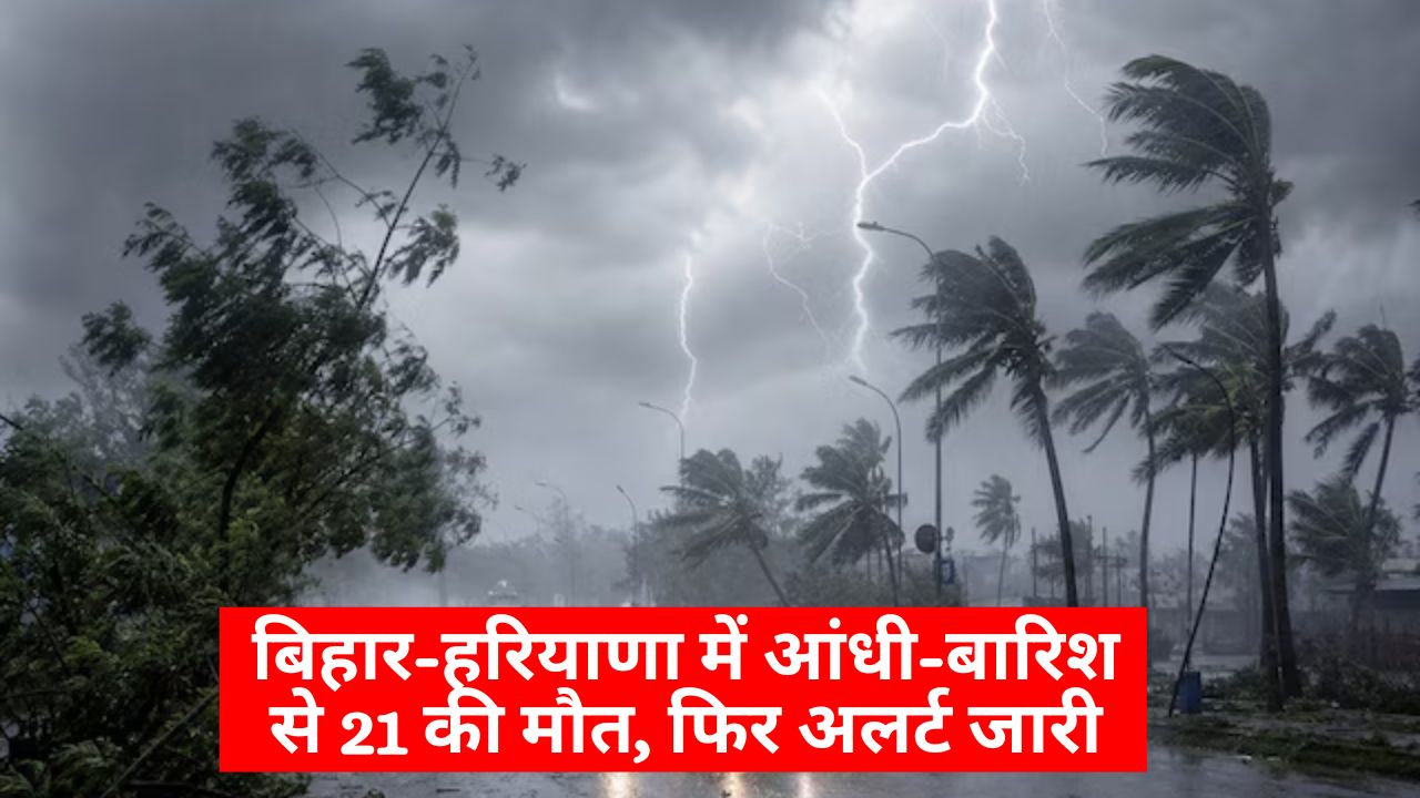 Weather News